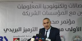 إطلاق مشروع الترميز البريدي وترميز نحو 500 ألف مبنى ومنشأة