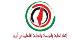 اتحاد الجاليات في أوروبا يصدر تصريحا بشأن اجتماع الفصائل بالقاهرة