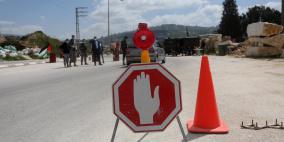 اغلاق بلدتي بيت ريما والمزرعة الشرقية بسبب كورونا