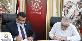 الإسلامي الفلسطيني وجامعة الأزهر يوقعان اتفاقية لتقسيط الرسوم التعليمية