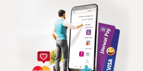 حضارة تطلق لمشتركيها خدمة التسديد الإلكتروني مباشرة عبر تطبيق MyHadara 