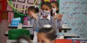 التربية تعلن موعد عودة الدوام الوجاهي في مدارس الضفة