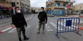 قلقيلية: تعليق الدوام بمديرية الاقتصاد الوطني بسبب كورونا