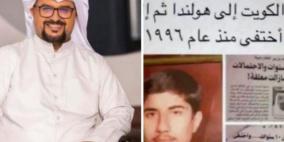 كويتي يعود إلى أهله بعد فقدانه قبل ربع قرن في أميركا