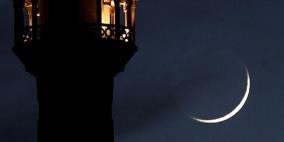 الإفتاء المصرية تعلن موعد غرة شهر شعبان