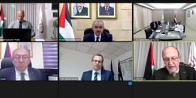 هيئة سوق رأس المال تطلق أول منصة ابتكار رقابية في فلسطين