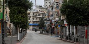 فتح كافة القطاعات في محافظة رام الله والبيرة غدا 