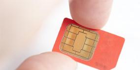 ضبط شرائح إسرائيلية ومواد يشتبه أنها مخدرة غرب سلفيت