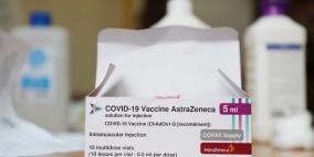 الصحة: إعطاء لقاح "استرازينيكا" جاء بعد ثبوت فعاليته