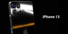 بالفيديو.. الكشف عن تصميم "آيفون 13" المنتظر