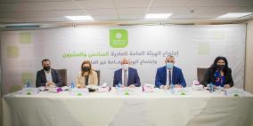 بنك القدس يعقد اجتماعي الهيئة العامة السادس والعشرين