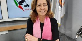 عصماء المصري.. مثال للسيدة الفلسطينية الناجحة والمثابرة