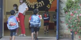 اسرائيل تصادق على العودة للتعليم الوجاهي لكافة المراحل