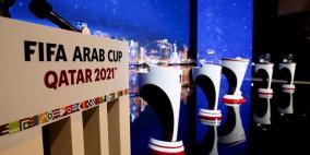 الإعلان عن التصفيات المؤهلة لنهائيات كأس العرب 2021