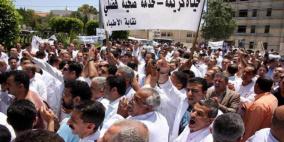 النقابة تدعو الأطباء للاستعداد لإخلاء المستشفيات وإغلاق العيادات