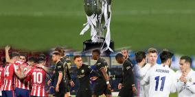 يوم الحسم.. سيناريوهات حصد لقب الدوري الإسباني؟