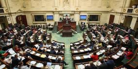 برلمان بروكسل الإقليمي يعتمد قرارا لصالح فلسطين