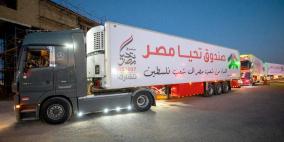 أمان يطالب بتطبيق نظام "البوابة الموحدة" لتوزيع المساعدات بغزة