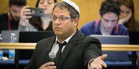 هيئة الأسرى: نطالب بتحرك فوري لمواجهة وحشية بن غفير