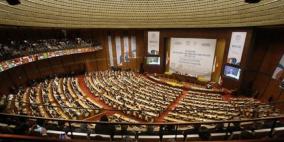 الاتحاد البرلماني الدولي يتبنى بالإجماع حل الدولتين