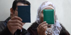 “منع لم الشمل”.. الحكومة الإسرائيلية الجديدة تواجه غدا أول حقل ألغام سياسي