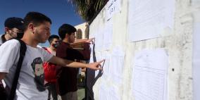 التربية: نتائج التوجيهي ستكون في أول ثلاثة أيام من الشهر القادم