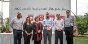 "التعاون" تحتفل بالفائزين بجوائزها لعام 2020