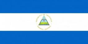 سفارة جمهورية نيكاراغوا في دولة فلسطين تصدر بياناً وتوجه رسالة للشعب الفلسطيني