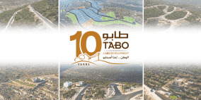 خصومات ومناطق جديدة ومميزة احتفاء بمرور 10 سنوات على انطلاق مشروع "طابو"