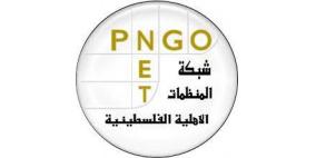 المنظمات الاهلية: شهر رمضان مناسبة للتكاتف والتلاحم الشعبي وتوفير الحماية للفئات الهشة ودعم صمود المواطن 