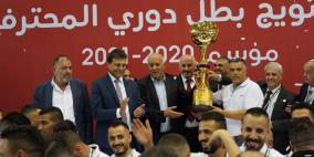 الخليل: حفل تتويج لبطل دوري المحترفين