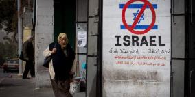 "فتح" تدعو حكومات أوروبا لوقف تعامل شركاتها مع المستوطنات