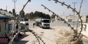 الأمم المتحدة توصي إسرائيل بإلغاء إغلاق معابر غزة