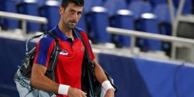 أولمبياد طوكيو.. ديوكوفيتش ينهي حلمه الذهبي