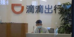 هجوم سيبراني صيني يطال عشرات الشركات الإسرائيلية