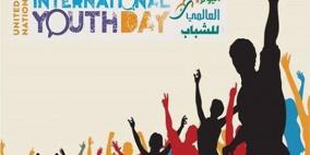 الإحصاء: الشباب يشكلون أكثر من خمس المجتمع الفلسطيني