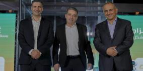 جوال تطلق برنامج PLUS تحت شعار "ع مزاجك"