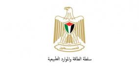 الطاقة: الاحتلال يحتجز طاقم فني يحاول حل مشكلة الكهرباء بطولكرم