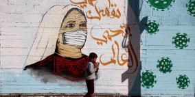 الصحة: بدء انكسار المنحنى الوبائي لفيروس كورونا في الضفة