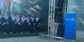 بنك الإسكان يرعى حفل تخريج جامعة فلسطين التقنية- خضوري