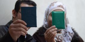 الشؤون المدنية تنشر كشف موافقات الدفعة الأولى من موافقات الهويات