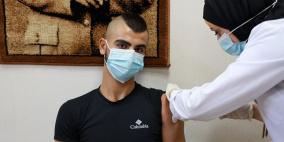 كم مواطن تلقى لقاح كورونا في الضفة وغزة؟