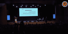 مؤتمر أمان السنوي 2021 "التجربة الفلسطينية في نزاهة الحكم ومكافحة الفساد السياسي"