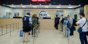 إعلان للمواطنين والطلبة الراغبين بالسفر "ترانزيت"