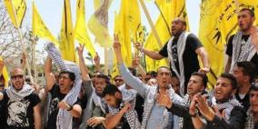 نابلس.. فتح تعلن تصعيد الاشتباك مع الاحتلال نصرة للأسرى