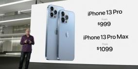 ميزات خارقة في هواتف "آيفون 13" الجديد