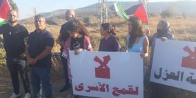 بالصور: تظاهرتان في كفر كنا وأمام سجن "جلبوع" دعما للأسرى