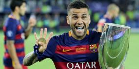 مفاجأة.. داني ألفيس في طريقه إلى برشلونة