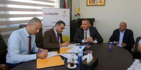 PalPay توقّع اتفاقية لتقديم خدمات المحفظة الإلكترونيّة لدائرة شؤون اللاجئين في المحافظات الجنوبية