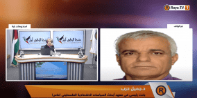 إطلاق مبادرة "استدامة النظم الغذائية في فلسطين"